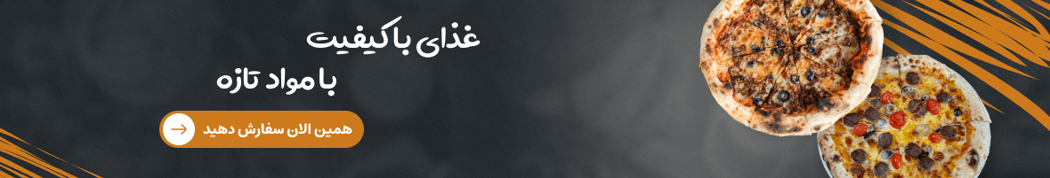 خرید از رشن